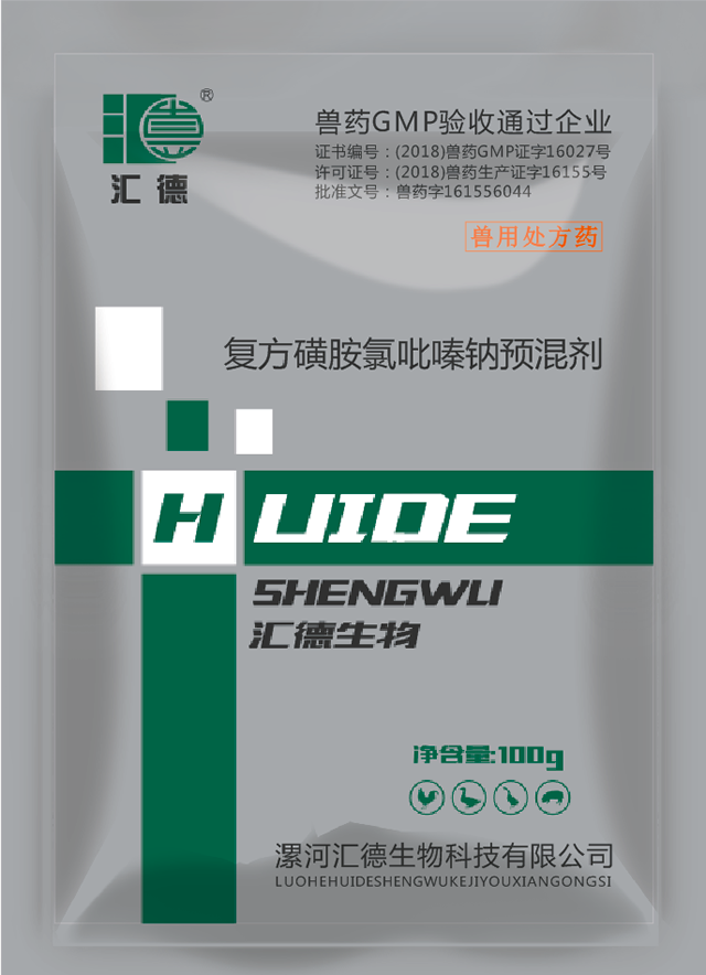 唔啊不要了嗯～福利社复方磺胺氯吡嗪钠预混剂